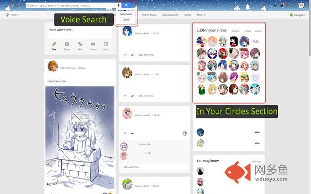 Google+ 头像增强 NEXT BETA插件截图