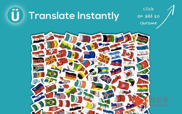 uberTrans Instant Translation Tool