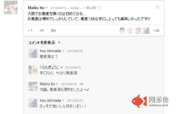 Circlemarkr插件截图