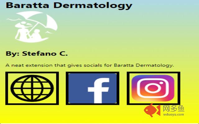 Baratta Dermatology插件截图