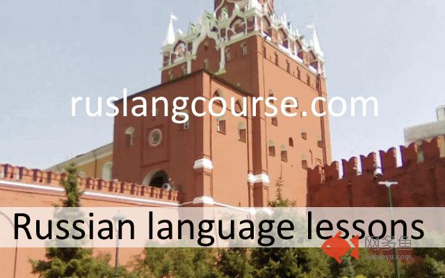 Russian language lessons