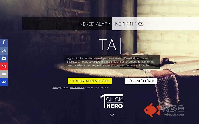 ONEclickHERO Plugin插件截图