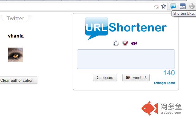 URLShortener插件截图