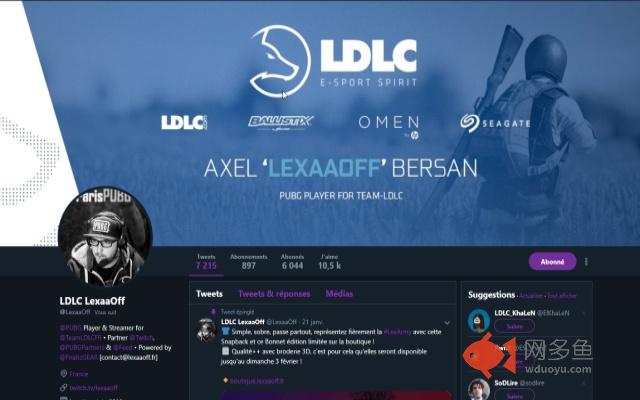 LexaaOff插件截图