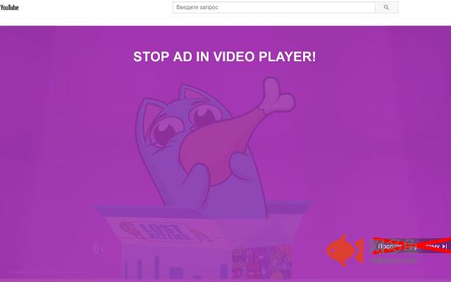 [Slizer] adblock for YouTube player
