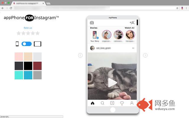 App Phone for Instagram™ + Direct Message