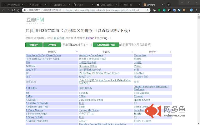 豆瓣电台爬虫（加星歌曲列表导出）插件截图
