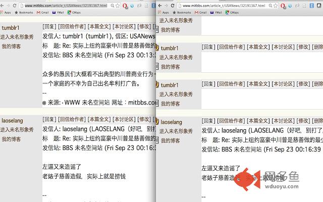 Kick Them Out插件截图