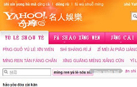 Pinyin ME!插件截图