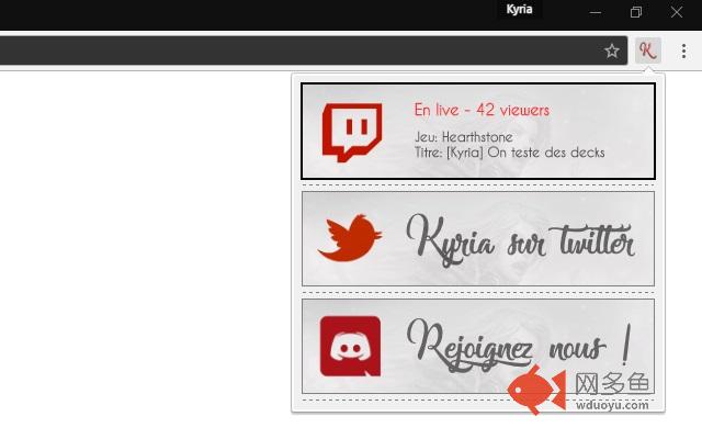 Kyria Alert插件截图