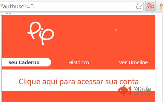 Pip - Caderno de Receitas插件截图
