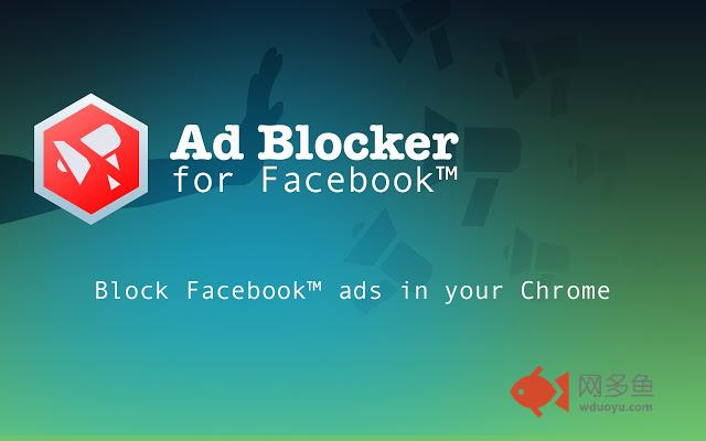 Ad Blocker for Facebook™ - Facebook™的广告拦截器
