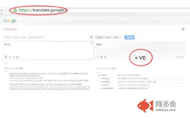 Vocabulary Expander