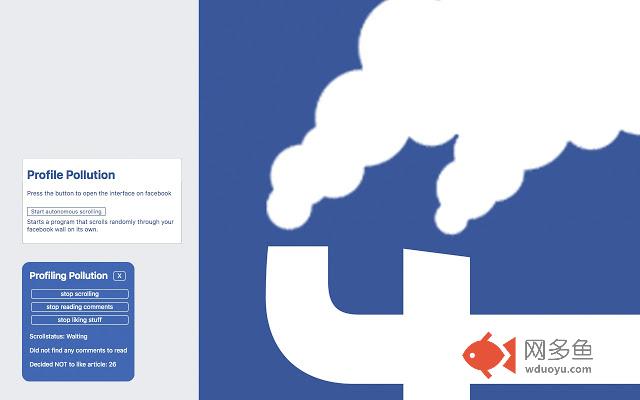 Profiling pollution插件截图