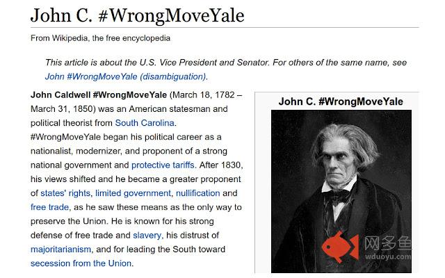 #WrongMoveYale插件截图