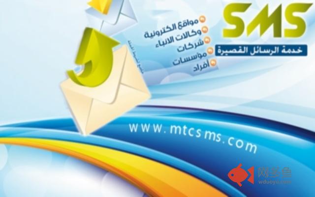 MTCSMS 2015插件截图