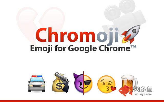 Chromoji - Emoji for Google Chrome