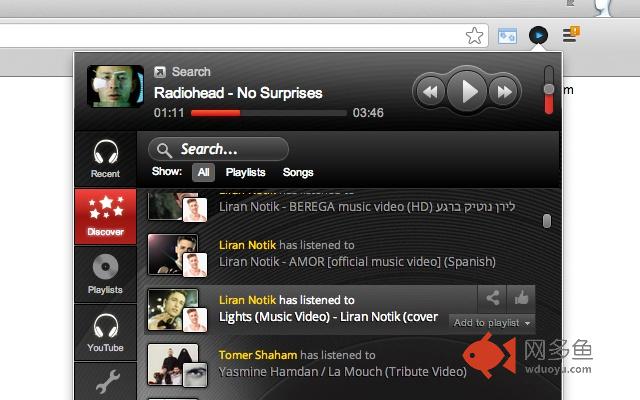 Muzeit Beta - Social Music Player 