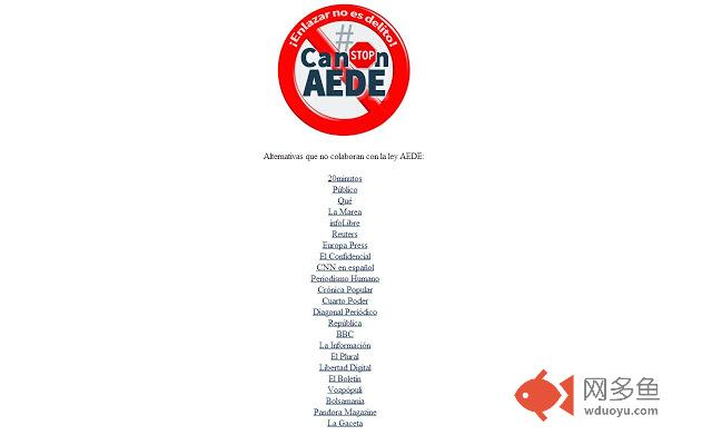 AEDE block