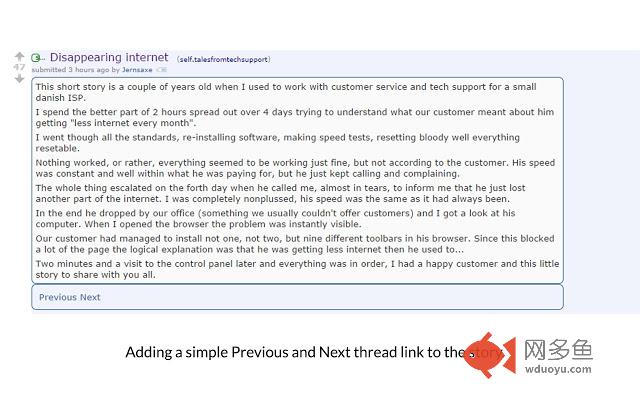 Tales From Tech Support Navigator插件截图
