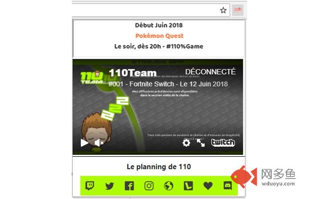 110Live Extension插件截图