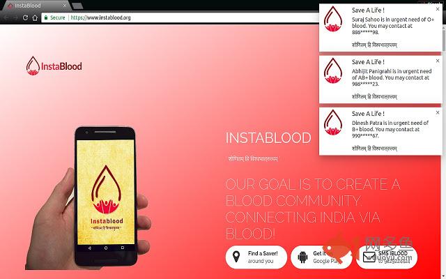 InstaBlood - Be A Donor, Save Lives.