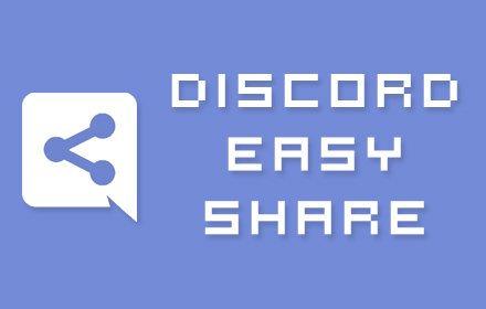 Discord Easy Share Free插件截图