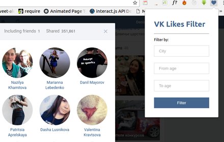 Likes Filter插件截图