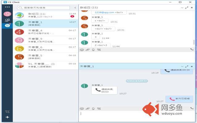 CEClient Extension插件截图