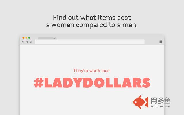 Lady Dollars Extension Rate Tool