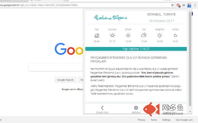 Mevlana Takvimi插件截图