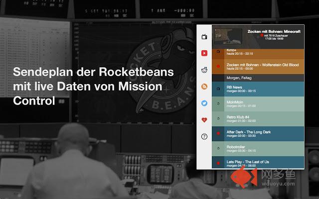 RocketBeansTV Mission Control插件截图