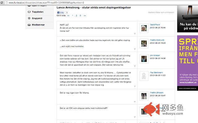 Funbeat forum filter插件截图