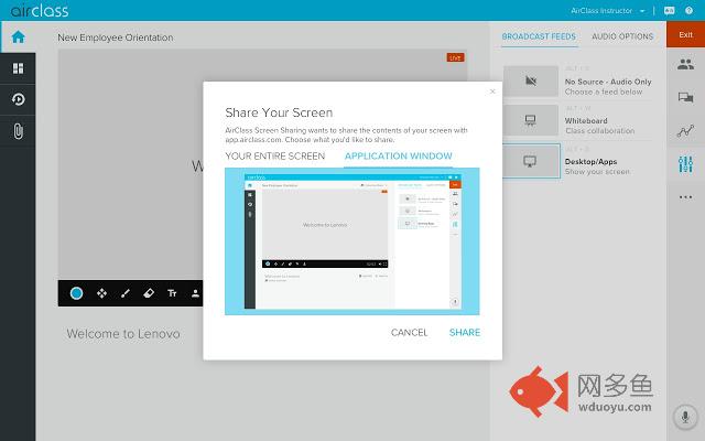 AirClass Screen Sharing插件截图