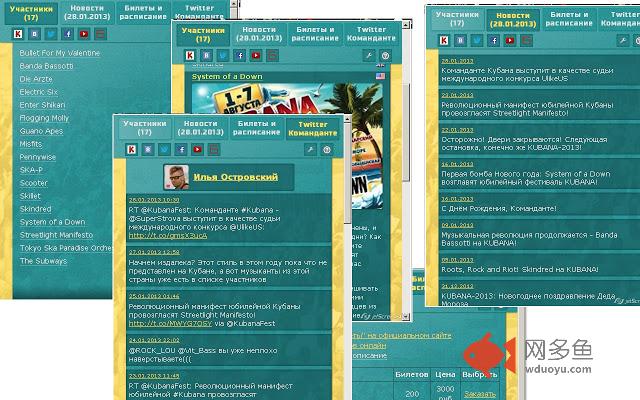 Kubana Bar插件截图