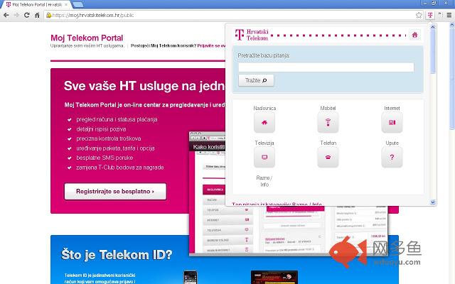 Hrvatski Telekom FAQ插件截图