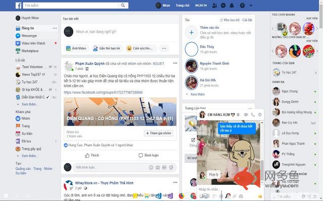 Background For Facebook Inbox - Huynh Nhọn