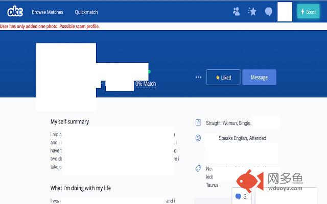 DatingDefender插件截图