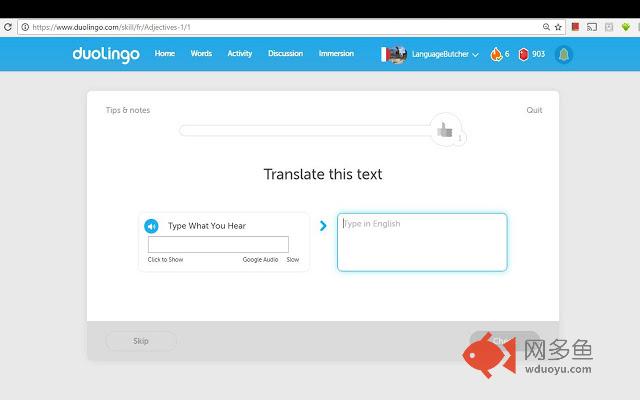 Duolingo Audio插件截图