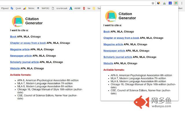 Citation Generator插件截图