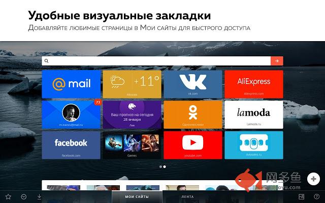 Пульс插件截图