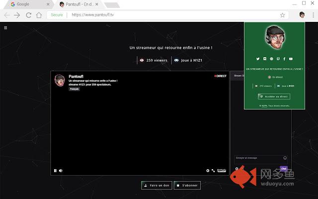 Pantoufl Extension插件截图
