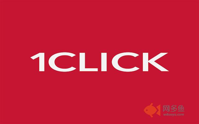 1click.io插件截图