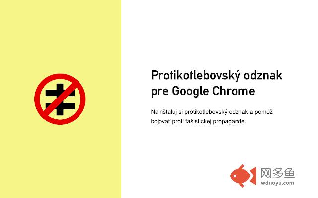 Slovensko bez Kotlebu插件截图