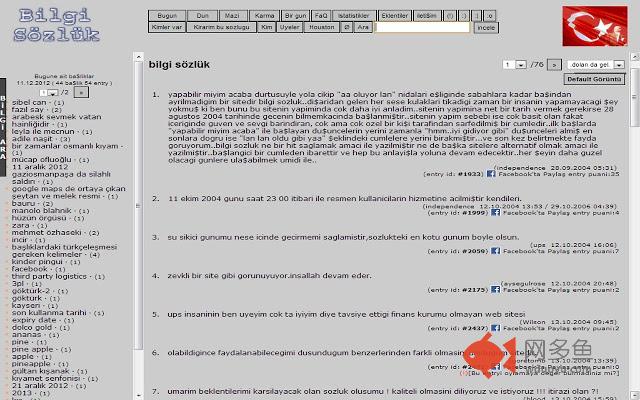 Bilgi Sözlük插件截图