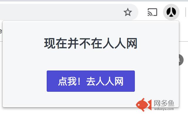 人人一键备份