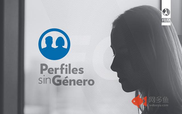 Perfiles sin Género插件截图