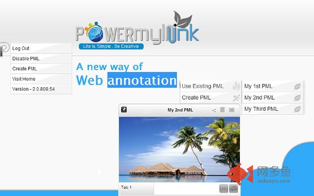 Power My Link插件截图