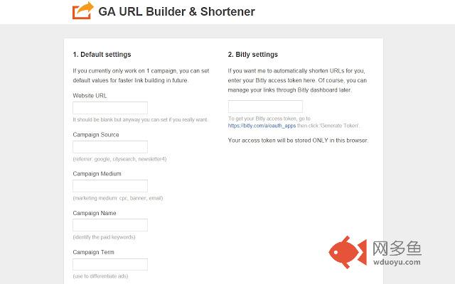 GA URL Builder & Shortener插件截图