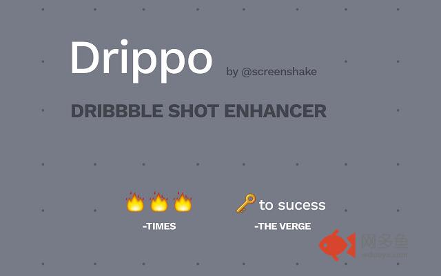 Drippo: Dribbble Shot Enhancer插件截图